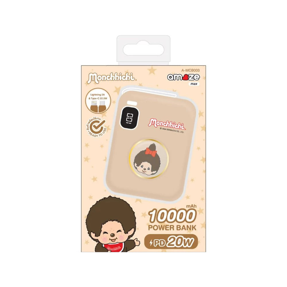 แบตสำรอง AMAZE ONE AMCB003 10000 MAH สีครีม