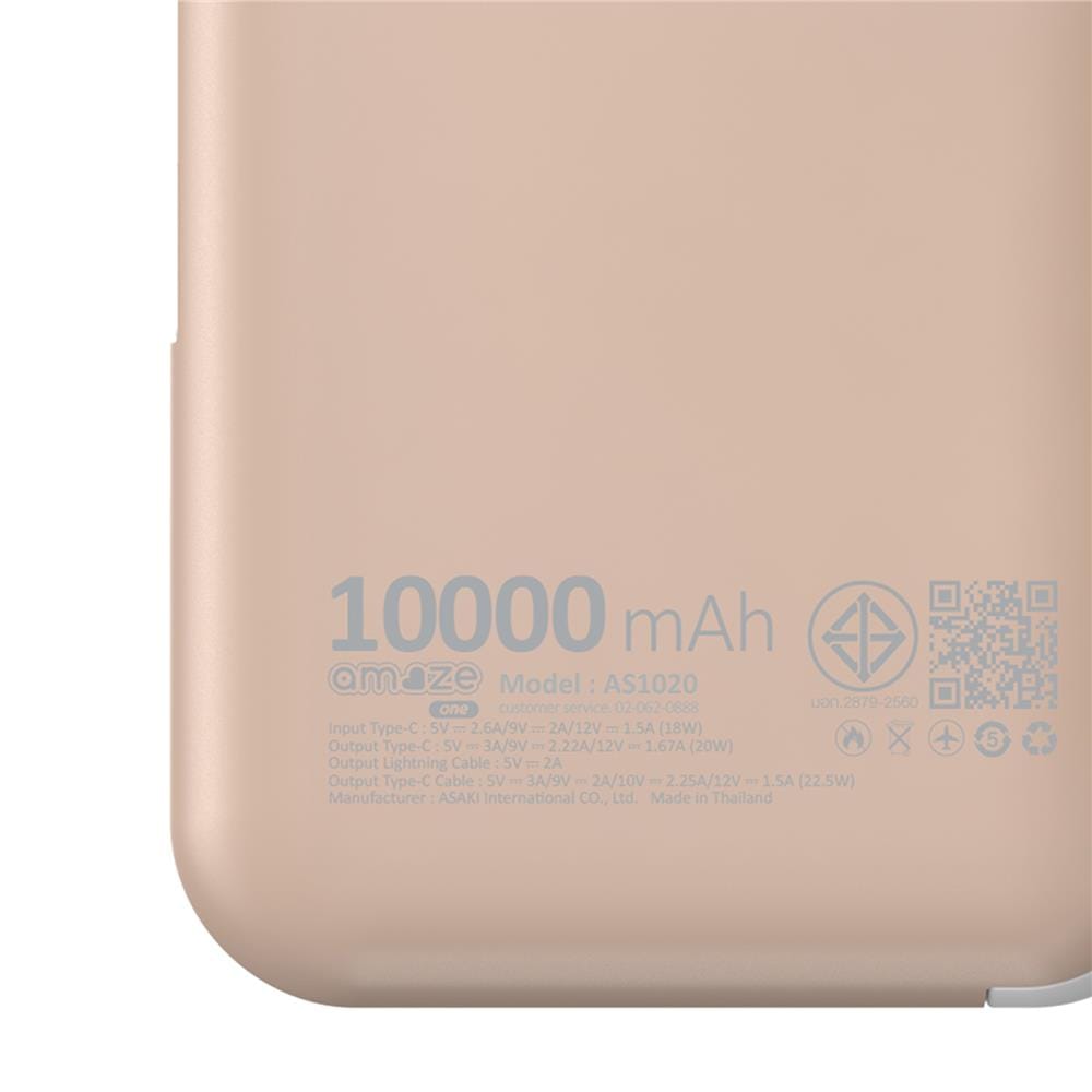 แบตสำรอง AMAZE ONE AMCB003 10000 MAH สีเบจ
