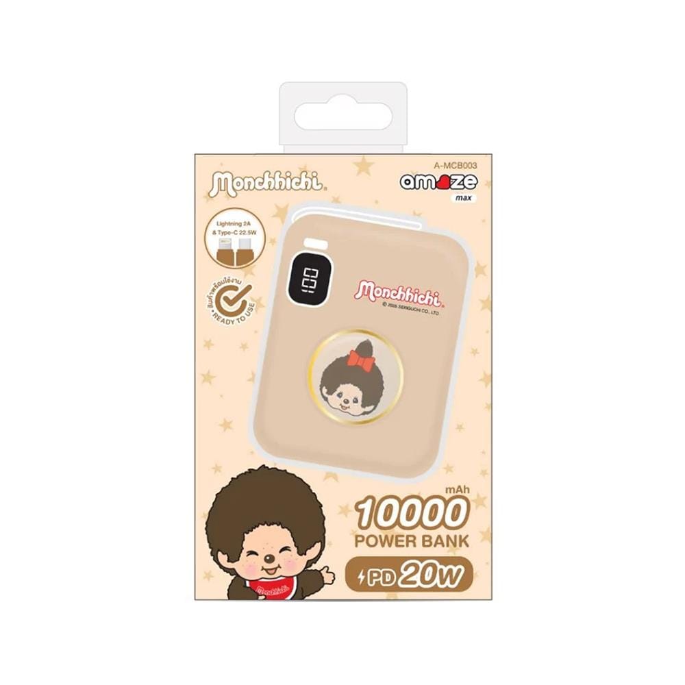 แบตสำรอง AMAZE ONE AMCB003 10000 MAH สีเบจ
