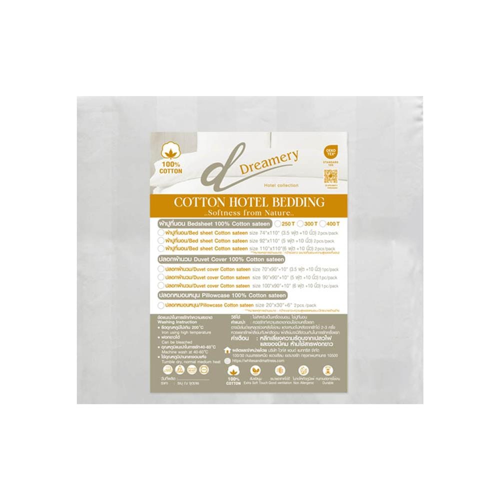 ผ้าปูที่นอน DREAMERY CT 250T STRIPE หนา 12 นิ้ว 74x110 นิ้ว สีขาว (แพ็ก 2 ชิ้น)