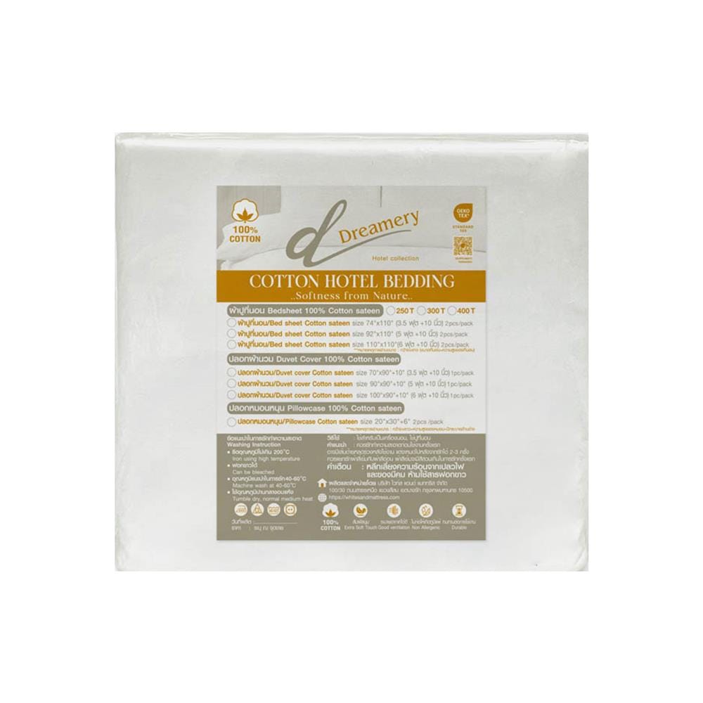 ผ้าปูที่นอน DREAMERY CT 250T SATEEN หนา 12 นิ้ว 110x110 นิ้ว สีขาว (แพ็ก 2 ชิ้น)