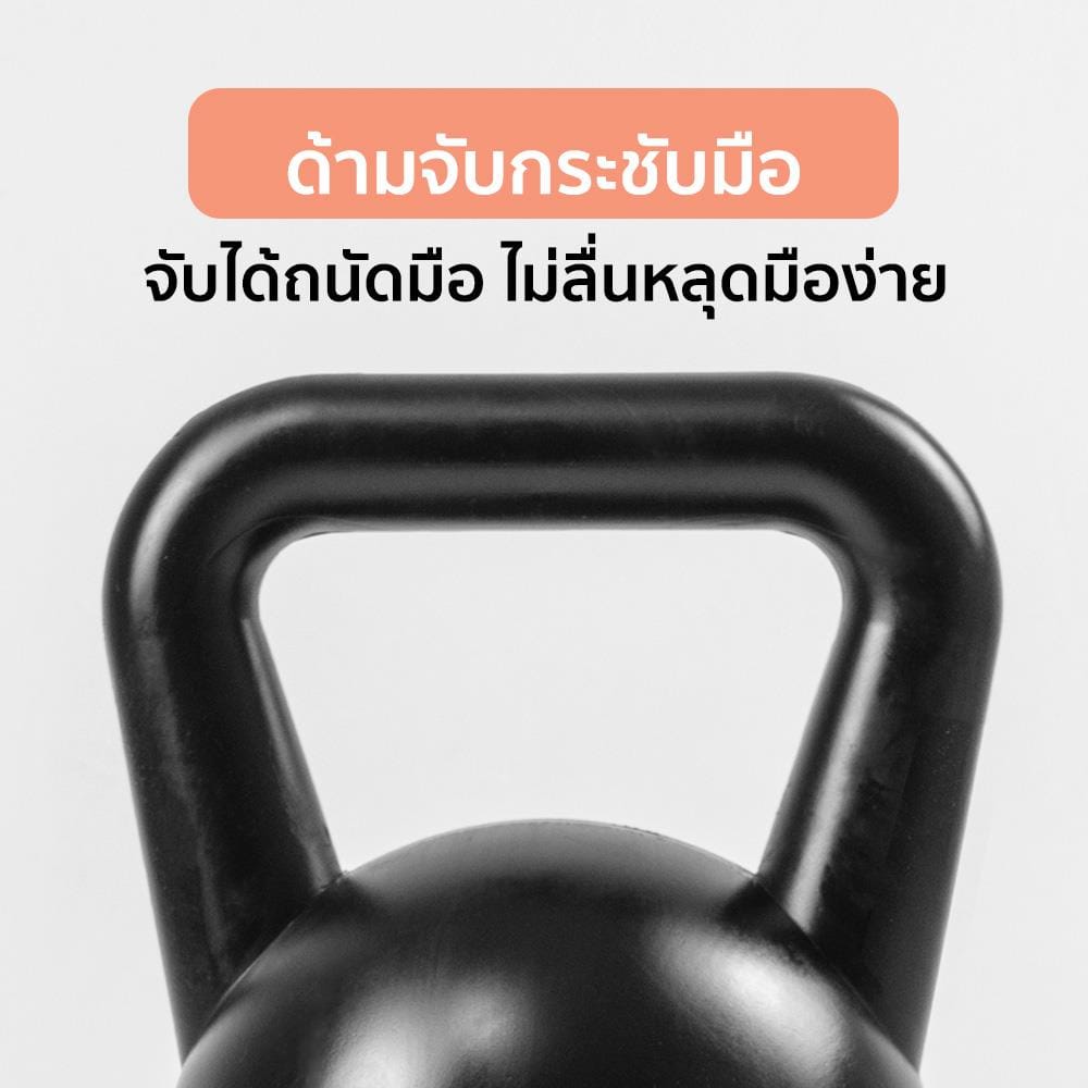 เคตเทิลเบล GSPORTS 12 กก. สีดำ