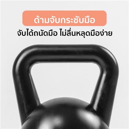 เคตเทิลเบล GSPORTS 12 กก. สีดำ_6