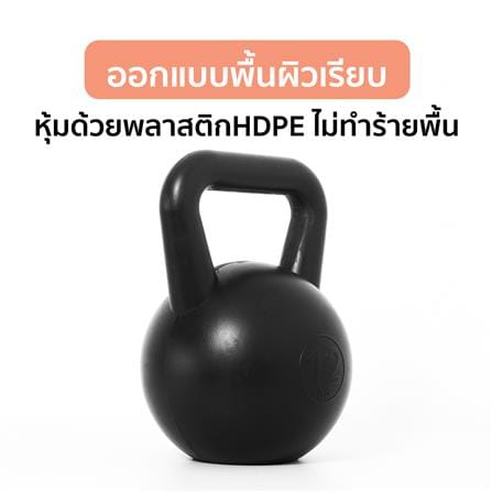 เคตเทิลเบล GSPORTS 12 กก. สีดำ_7
