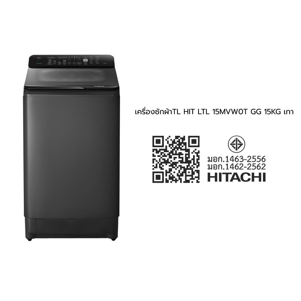 เครื่องซักผ้าฝาบน HITACHI LTL 15MVW0T GG 15 กก. อินเวอร์เตอร์ สีเทาเข้ม
