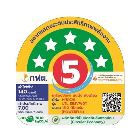 เครื่องซักผ้าฝาบน HITACHI LTL 15MVW0T GG 15 กก. อินเวอร์เตอร์ สีเทาเข้ม_3