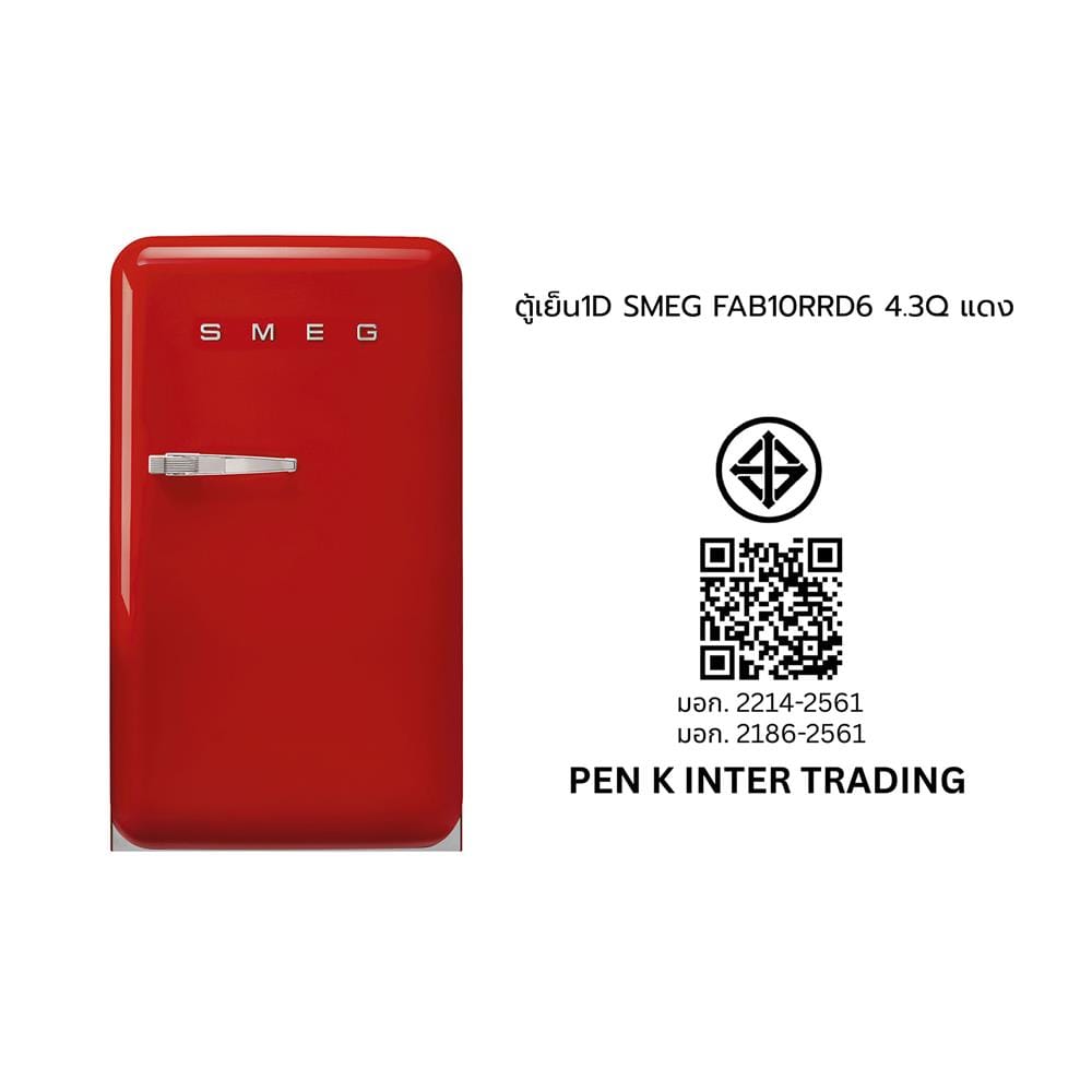 ตู้เย็น 1 ประตู SMEG FAB10RRD6 4.3 คิว สีแดง
