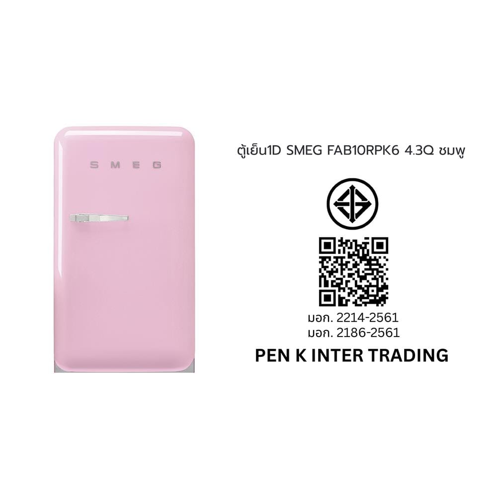 ตู้เย็น 1 ประตู SMEG FAB10RPK6 4.3 คิว สีชมพู