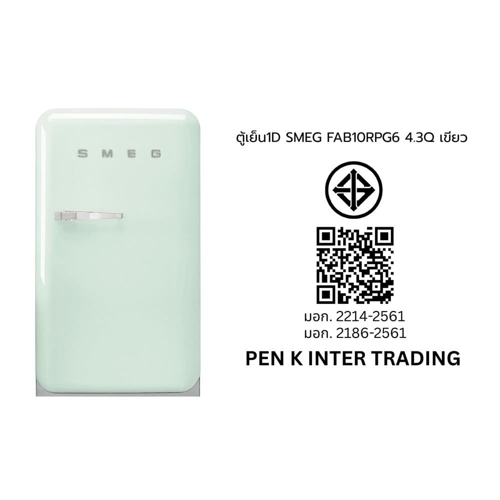 ตู้เย็น 1 ประตู SMEG FAB10RPG6 4.3 คิว สีเขียว