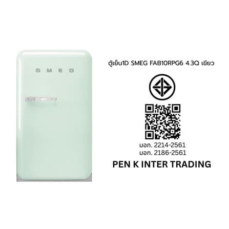 ตู้เย็น 1 ประตู SMEG FAB10RPG6 4.3 คิว สีเขียว_9