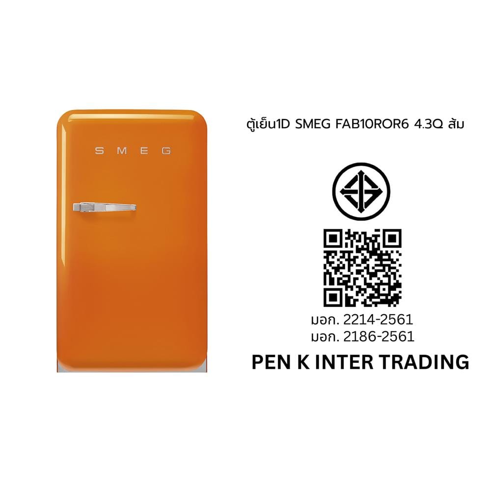 ตู้เย็น 1 ประตู SMEG FAB10ROR6 4.3 คิว สีส้ม