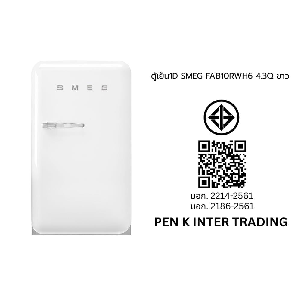 ตู้เย็น 1 ประตู SMEG FAB10RWH6 4.3 คิว สีขาว