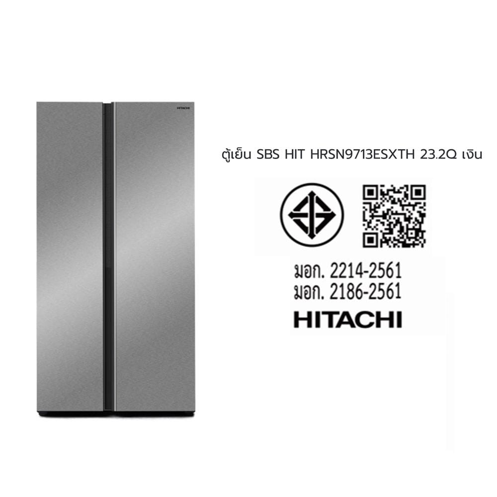 ตู้เย็น SIDE BY SIDE HITACHI HRSN9713ESXTH 23.2 คิว อินเวอร์เตอร์ สีเงิน