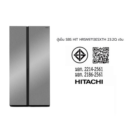 ตู้เย็น SIDE BY SIDE HITACHI HRSN9713ESXTH 23.2 คิว อินเวอร์เตอร์ สีเงิน_9