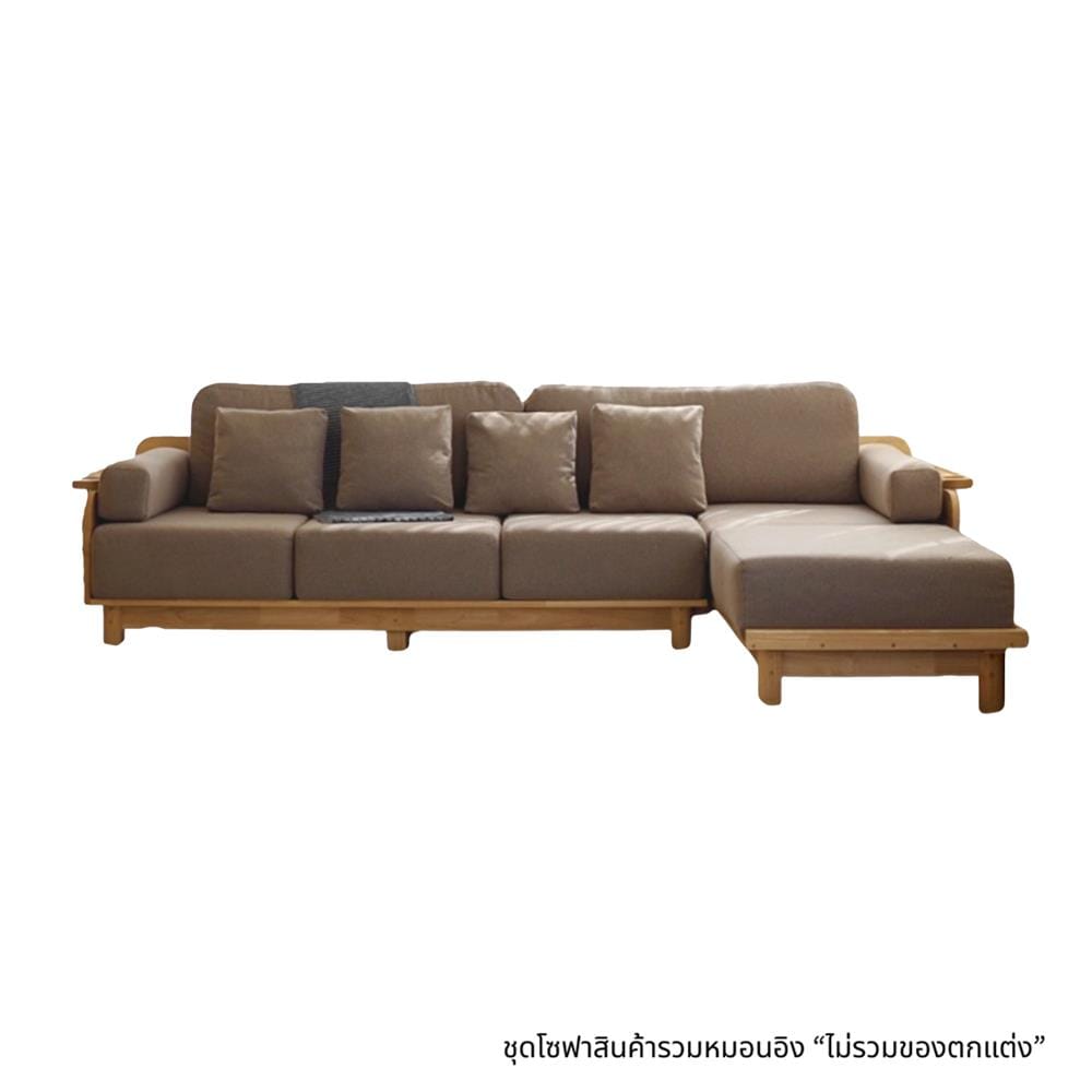 โซฟา 5 ที่นั่ง BAAN FURNITURE FIFAPAN สีน้ำตาล