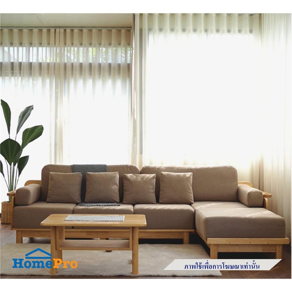 โซฟา 5 ที่นั่ง BAAN FURNITURE FIFAPAN สีน้ำตาล