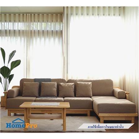 โซฟา 5 ที่นั่ง BAAN FURNITURE FIFAPAN สีน้ำตาล_2