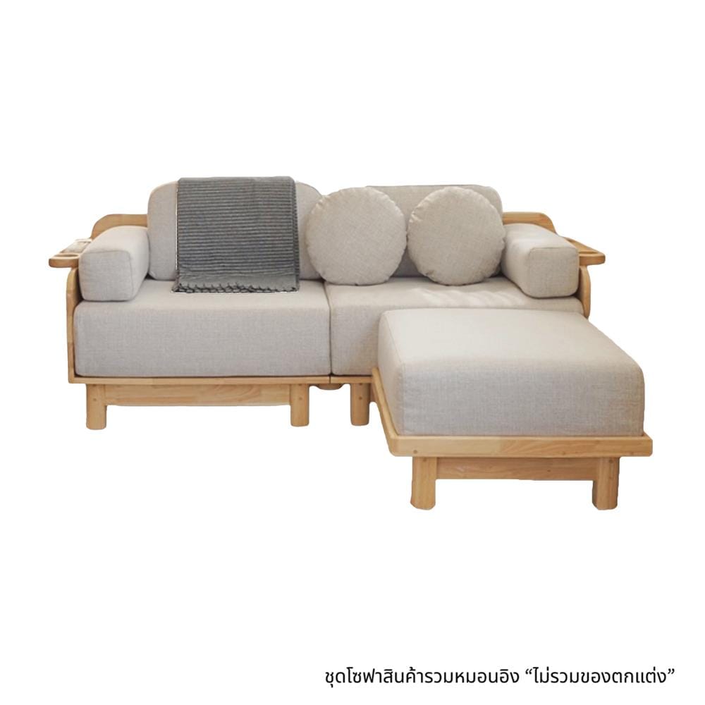 โซฟา 3 ที่นั่ง BAAN FURNITURE FIFAPAN สีเทา