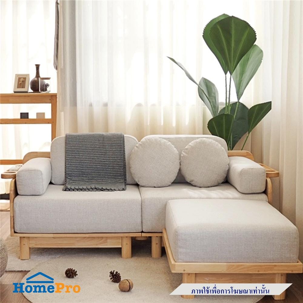 โซฟา 3 ที่นั่ง BAAN FURNITURE FIFAPAN สีเทา