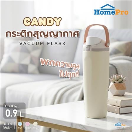 กระติกสุญญากาศ 0.9 ลิตร HOMEPRO CANDY COLOR สีครีม_6