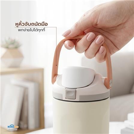 กระติกสุญญากาศ 0.9 ลิตร HOMEPRO CANDY COLOR สีครีม_9