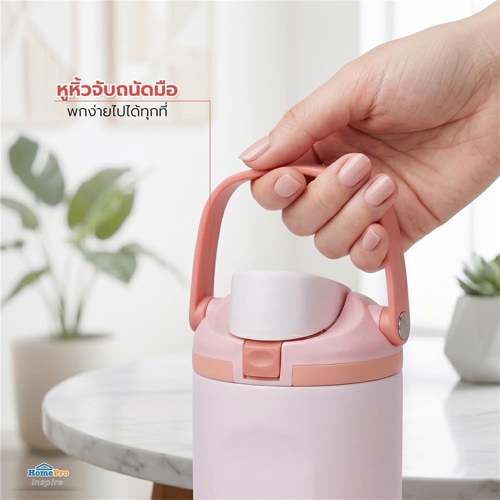 กระติกสุญญากาศ 0.9 ลิตร HOMEPRO CANDY COLOR สีชมพู