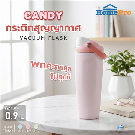 กระติกสุญญากาศ 0.9 ลิตร HOMEPRO CANDY COLOR สีชมพู_5