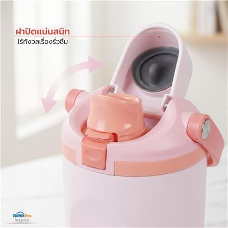 กระติกสุญญากาศ 0.9 ลิตร HOMEPRO CANDY COLOR สีชมพู_7