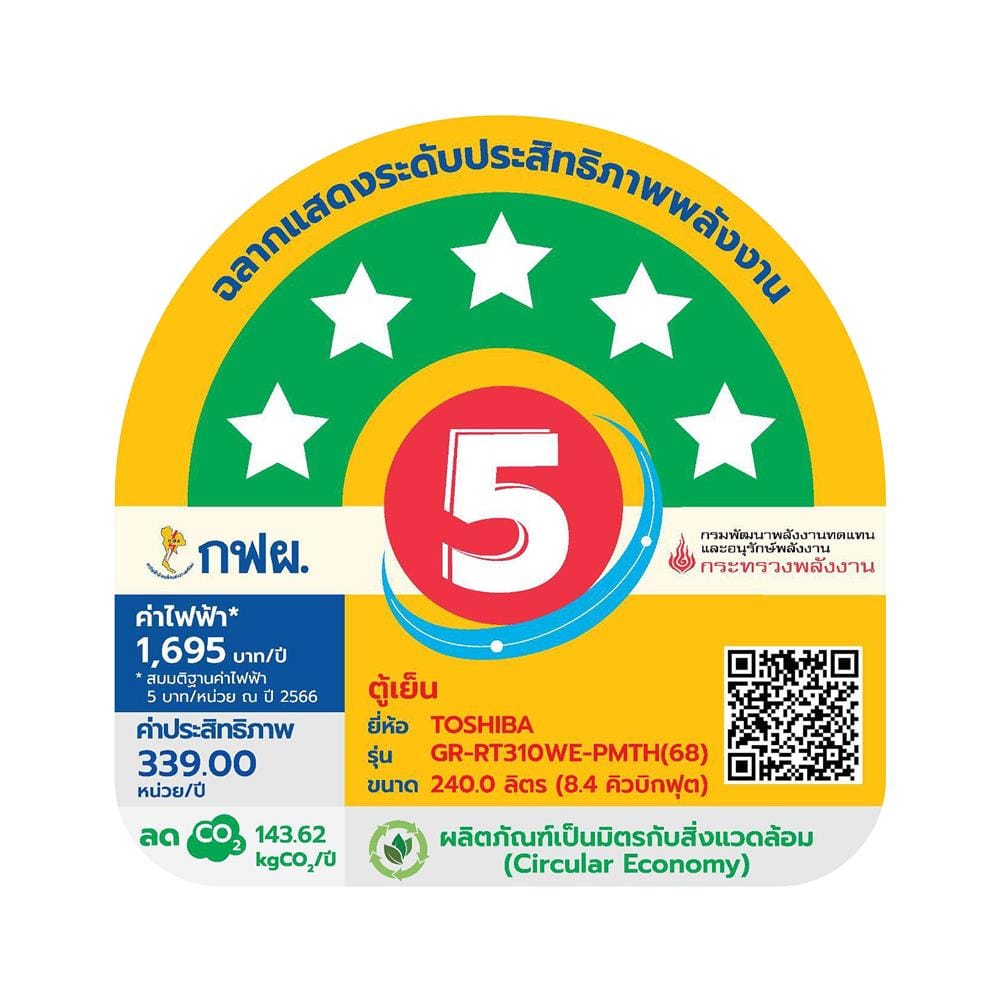 ตู้เย็น 2 ประตู TOSHIBA GR-RT310WE-PMTH(68) 8.4 คิว สีดำ