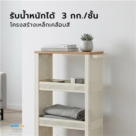 ชั้นวางของแคบ 4 ชั้น มีล้อ STACKO COZI 17.5x44.8x90 ซม. สีขาว_5