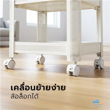 ชั้นวางของแคบ 4 ชั้น มีล้อ STACKO COZI 17.5x44.8x90 ซม. สีขาว_6