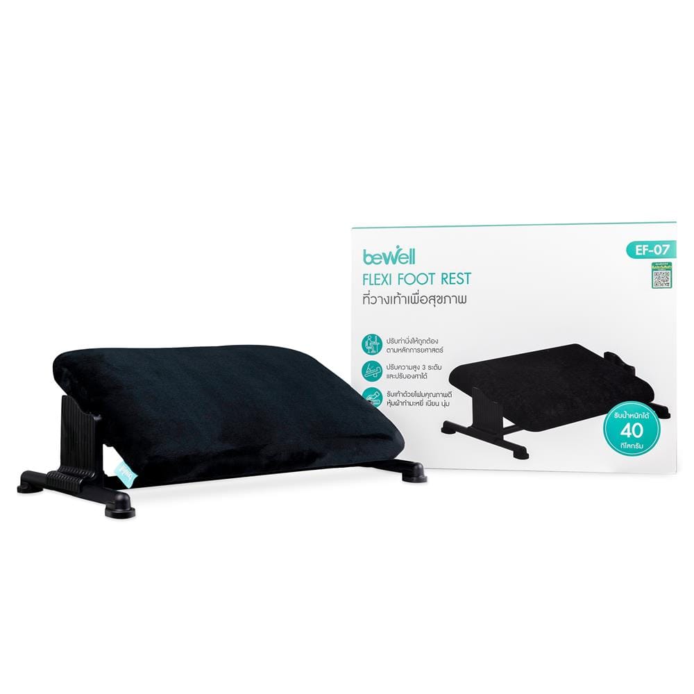 ที่วางเท้าเพื่อสุขภาพ BEWELL EF07-BK สีดำ