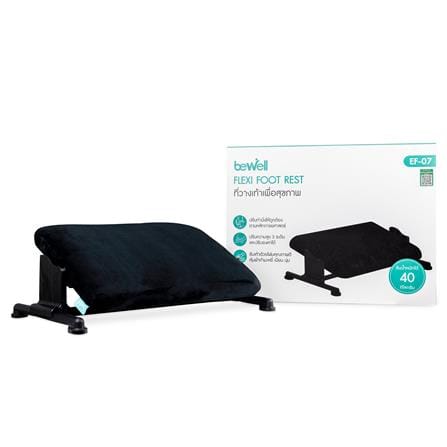 ที่วางเท้าเพื่อสุขภาพ BEWELL EF07-BK สีดำ_2