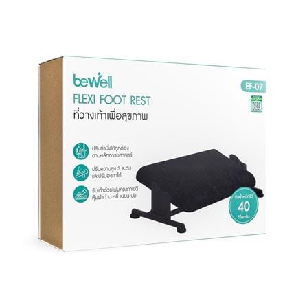 ที่วางเท้าเพื่อสุขภาพ BEWELL EF07-BK สีดำ_3