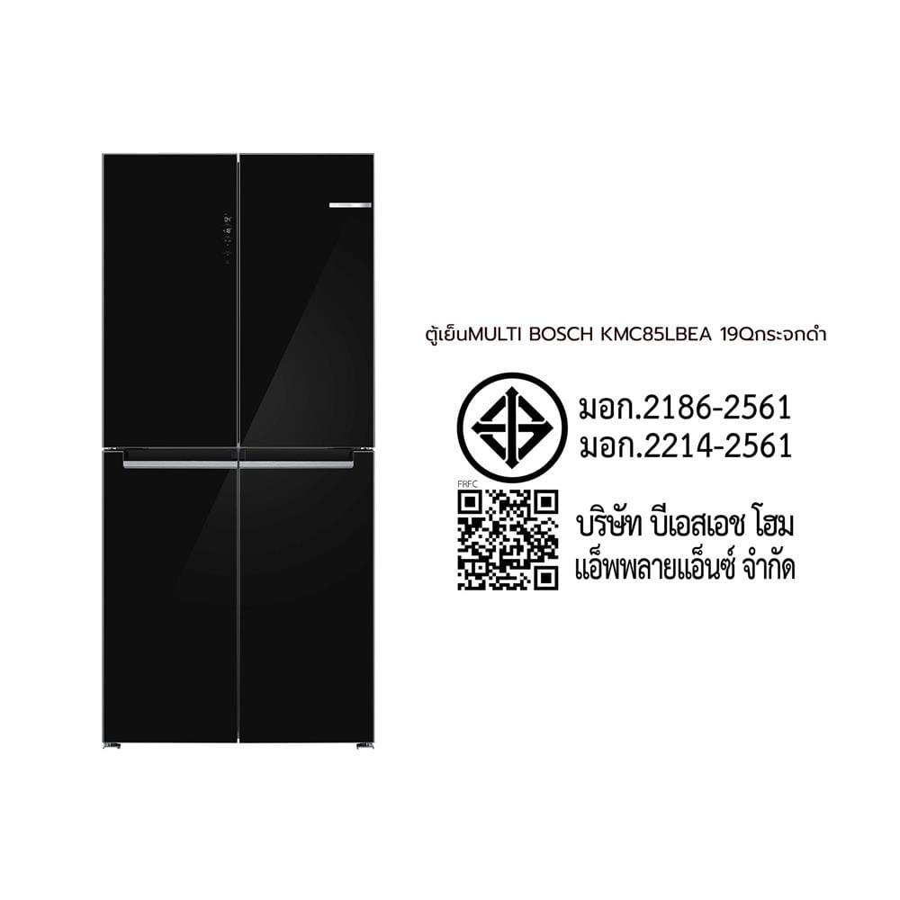 ตู้เย็น MULTI DOOR BOSCH KMC85LBEA 19 คิว สีกระจกดำ