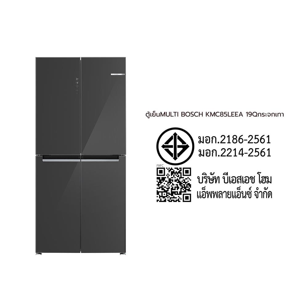 ตู้เย็น MULTI DOOR BOSCH KMC85LEEA 19 คิว สีกระจกเทา