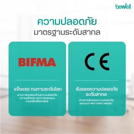 โต๊ะปรับระดับไฟฟ้า BEWELL TBS07-TOP10 100 ซม. สีโอ๊ค/ดำ_10