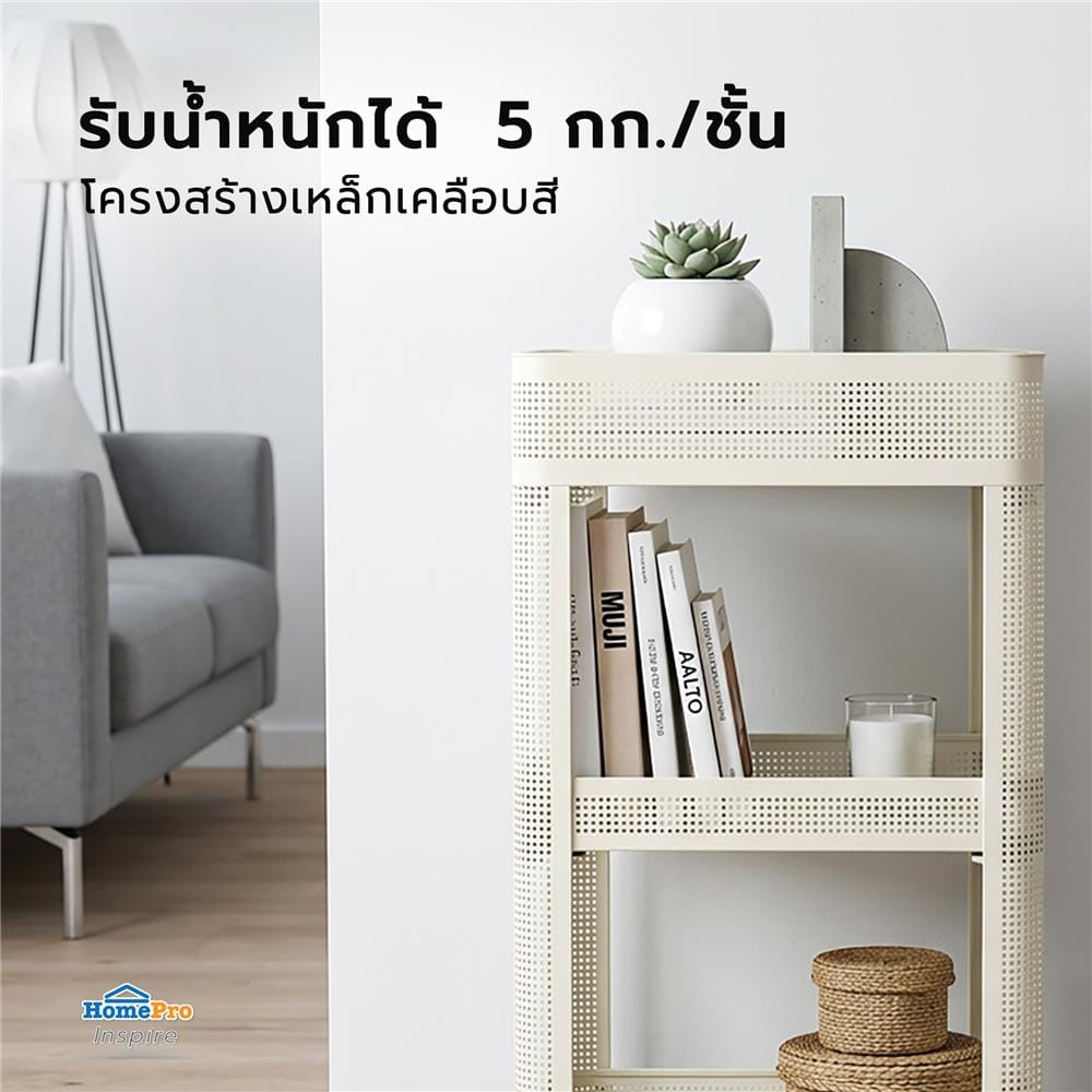 ชั้นวางของ 3 ชั้น มีล้อ STACKO COZI 42x31x73.5 ซม. สีขาว