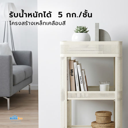 ชั้นวางของ 3 ชั้น มีล้อ STACKO COZI 42x31x73.5 ซม. สีขาว_7