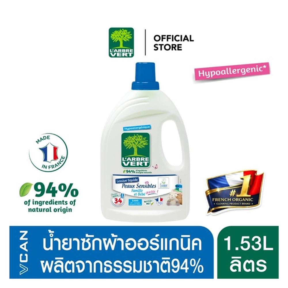 น้ำยาซักผ้า L'ARBRE VERT 1.53 ลิตร สูตรสำหรับครอบครัวและเด็ก