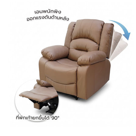 เก้าอี้ปรับนอน FURDINI DEVAR สีน้ำตาล_0