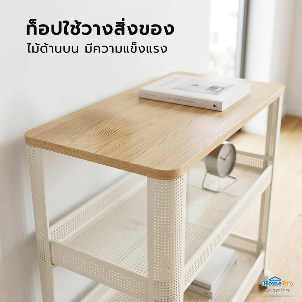 ชั้นวางของ 4 ชั้น มีล้อ STACKO COZI 42x31x84 ซม. สีขาว