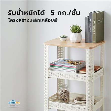 ชั้นวางของ 4 ชั้น มีล้อ STACKO COZI 42x31x84 ซม. สีขาว_5