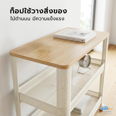 ชั้นวางของ 4 ชั้น มีล้อ STACKO COZI 42x31x84 ซม. สีขาว_4