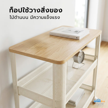 ชั้นวางของ 4 ชั้น มีล้อ STACKO COZI 42x31x84 ซม. สีขาว_6