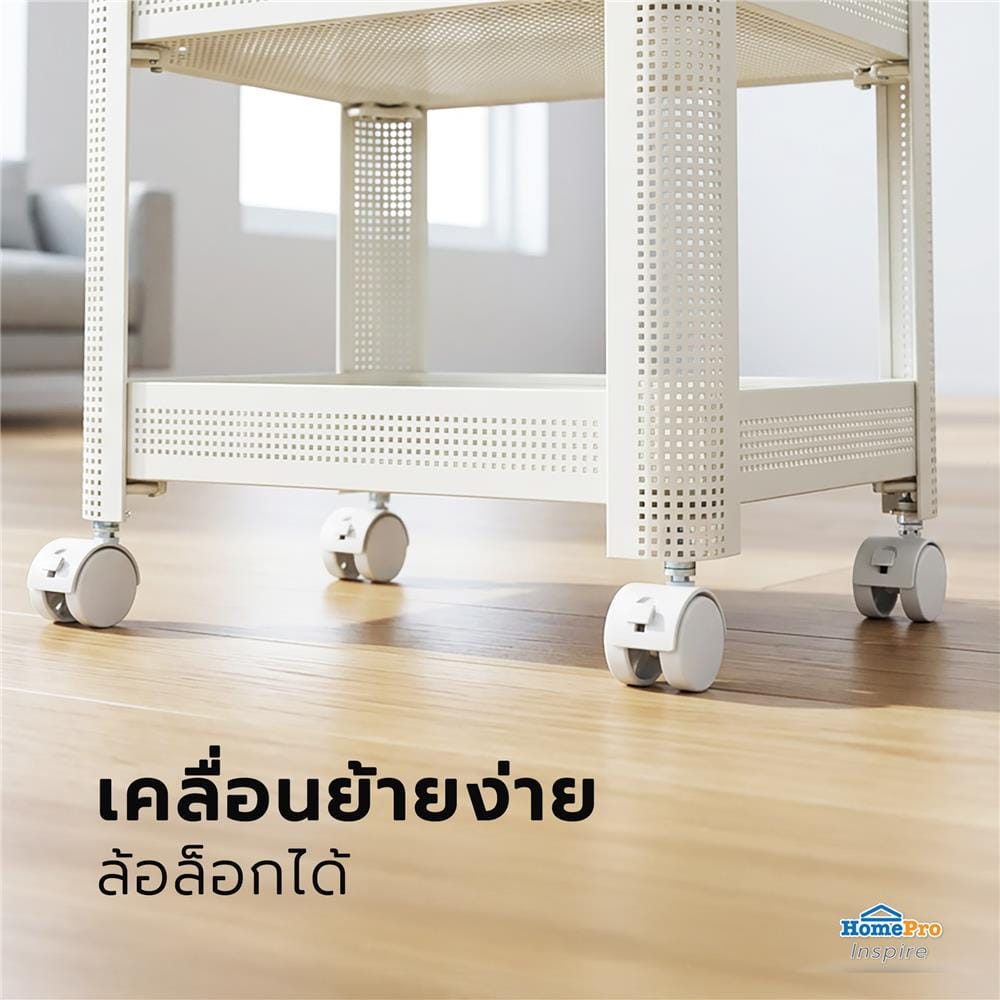 ชั้นวางแคบ 3 ชั้น มีล้อ STACKO COZI 17.5x44.8x68.7 ซม. สีขาว