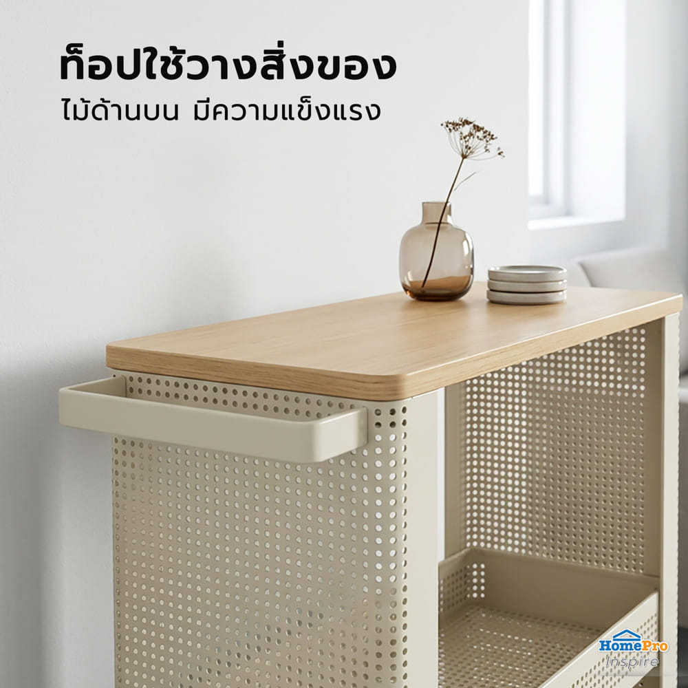 ชั้นวางแคบ 3 ชั้น มีล้อ STACKO COZI 17.5x44.8x68.7 ซม. สีขาว