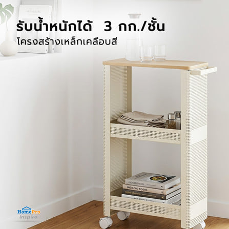 ชั้นวางแคบ 3 ชั้น มีล้อ STACKO COZI 17.5x44.8x68.7 ซม. สีขาว_7