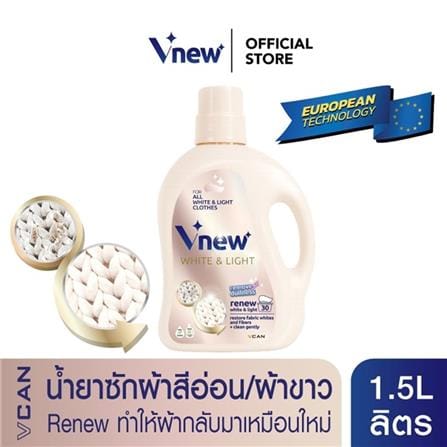 น้ำยาซักผ้าสูตรเข้มข้น สำหรับผ้าขาวและผ้าสีอ่อน VNEW 1.5 ลิตร_2