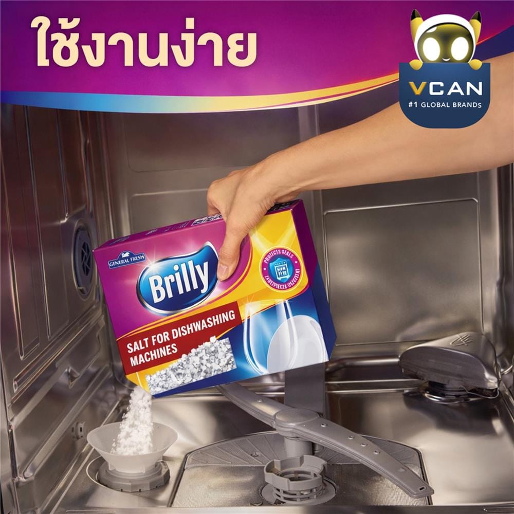 เกลือบริสุทธิสำหรับเครื่องล้างจาน GENERAL FRESH 1.5 กก.